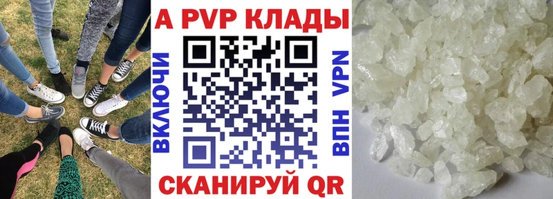 маркетплейс как зайти  Тюкалинск  Alpha PVP VHQ  сколько стоит 