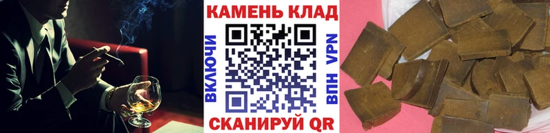 Гашиш hashish  Тюкалинск 