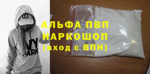 меф Сатка