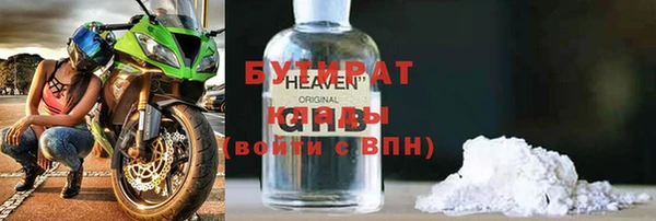 наркотики Саяногорск
