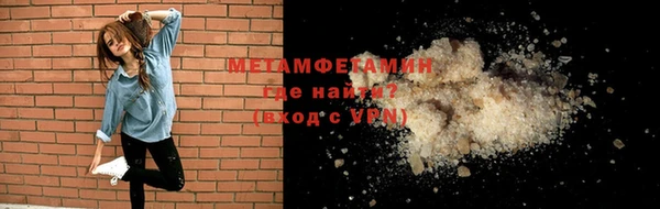 винт Сафоново