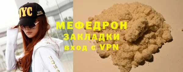 винт Сафоново