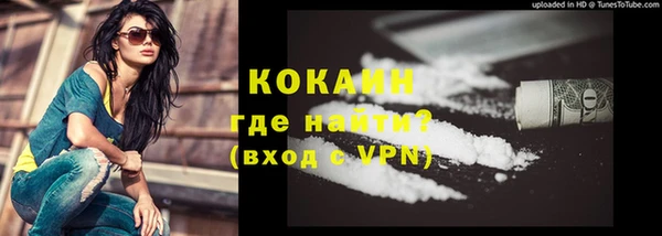наркотики Саяногорск