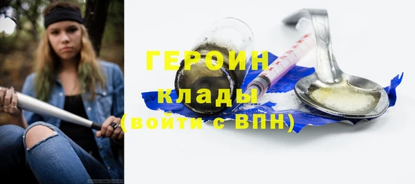 наркотики Саяногорск