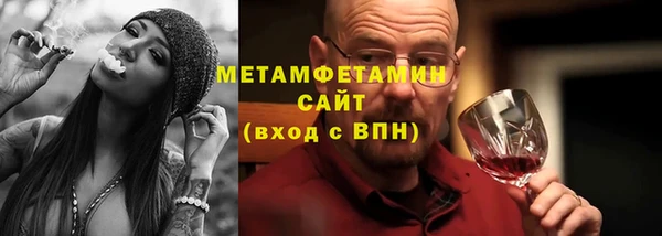 винт Сафоново