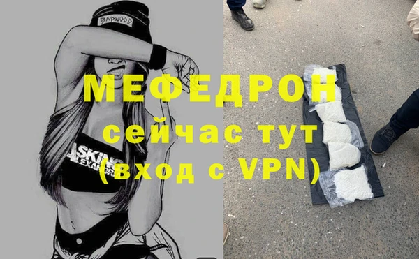 винт Сафоново