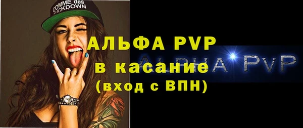 меф Сатка