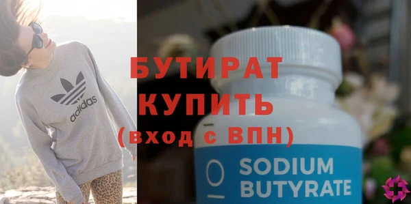 винт Сафоново