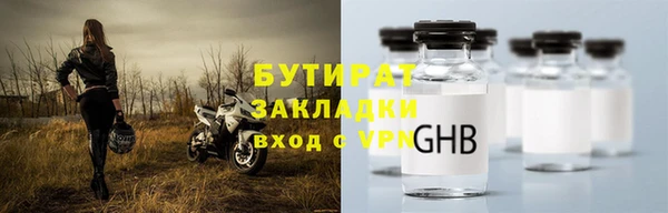 наркотики Саяногорск