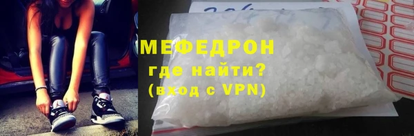 наркотики Саяногорск
