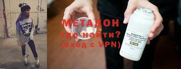 меф Сатка