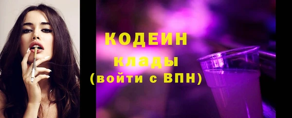 наркотики Саяногорск
