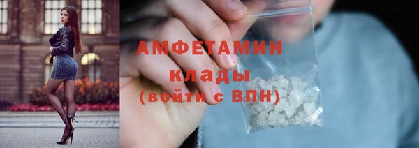 винт Сафоново