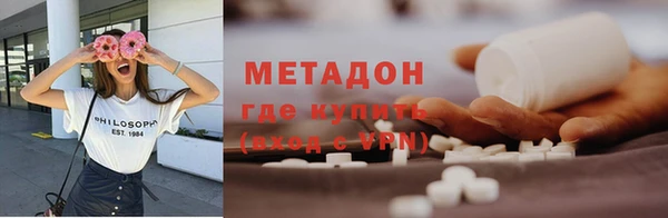 меф Сатка