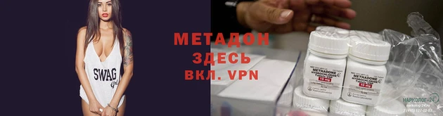 меф Сатка