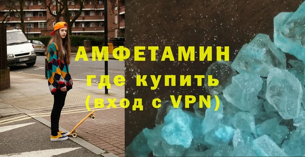 меф Сатка