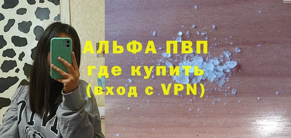 меф Сатка