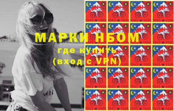 меф Сатка
