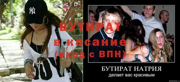 меф Сатка