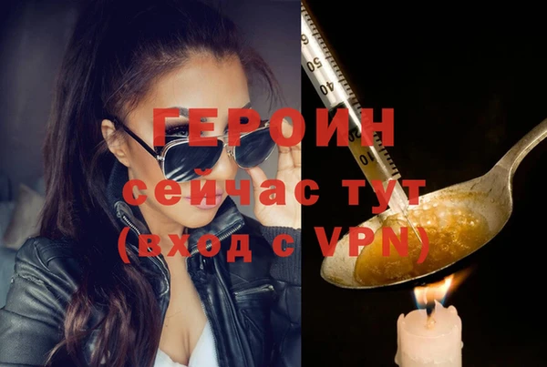 винт Сафоново