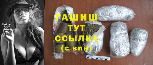меф Сатка