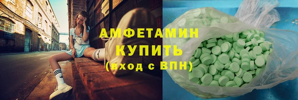 винт Сафоново