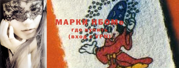 наркотики Саяногорск