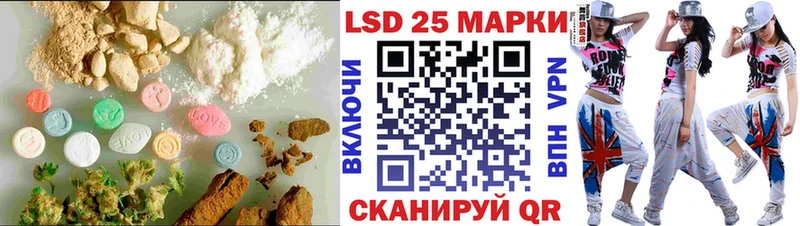 ЛСД экстази кислота купить наркотик Тюкалинск