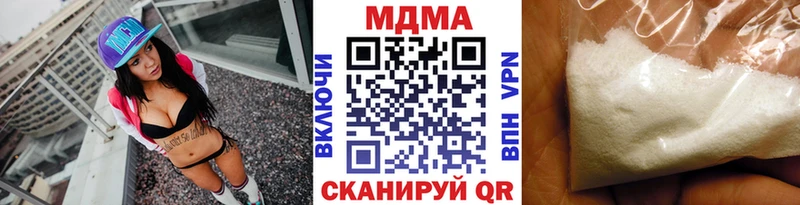купить закладку  Тюкалинск  MDMA Molly 