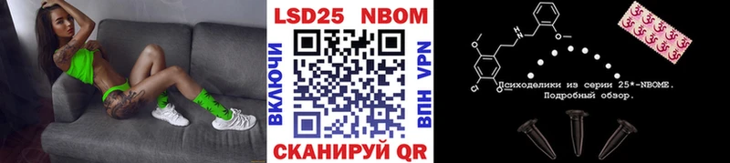 купить наркотики цена  площадка клад  Марки NBOMe 1,5мг  Тюкалинск 