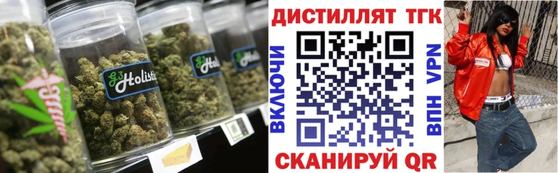 ТГК вейп с тгк купить наркоту Тюкалинск
