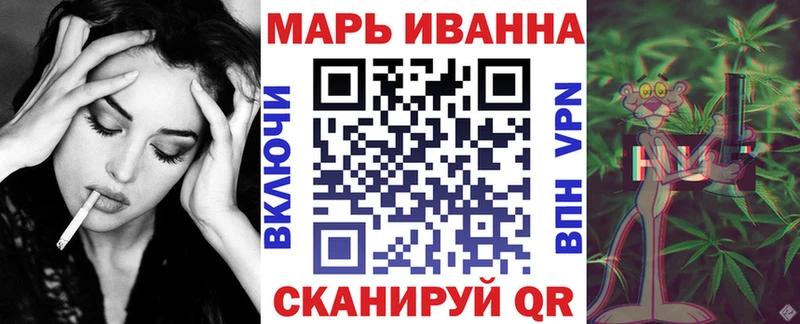 Марихуана SATIVA & INDICA Тюкалинск